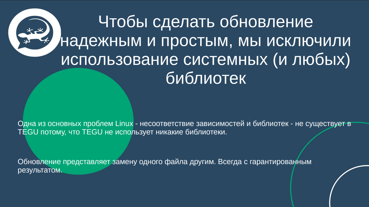 Снимок экрана от 2026-03-18 08-52-54