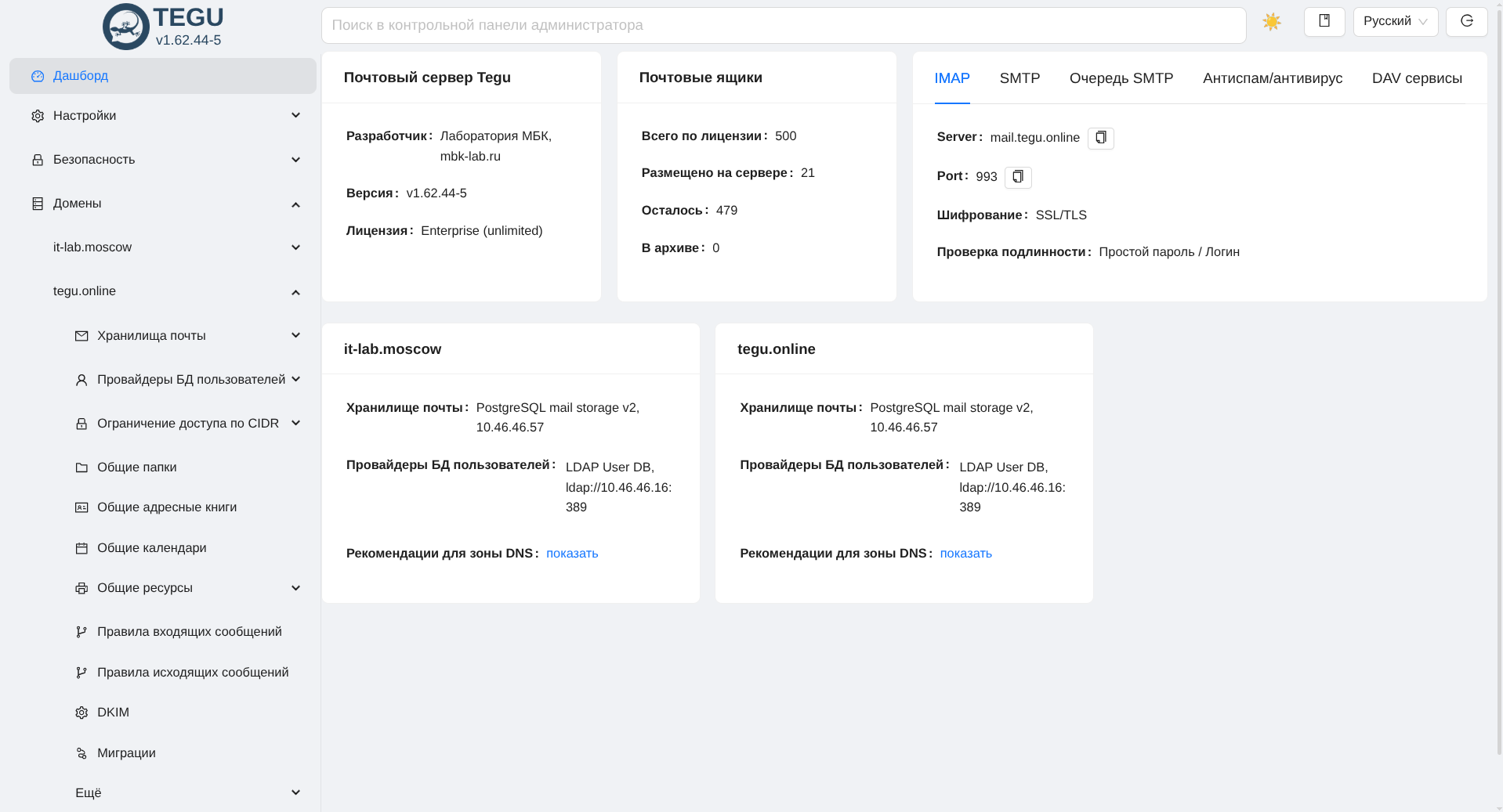Снимок экрана от 2026-03-18 20-09-04