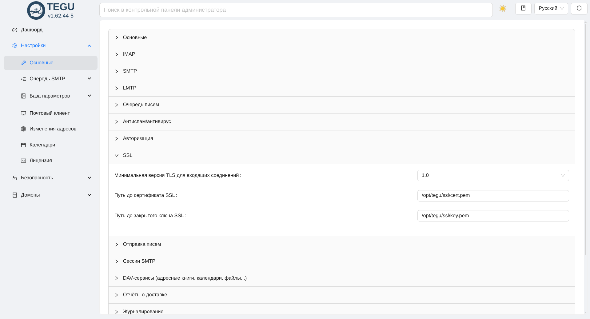 Снимок экрана от 2026-03-18 20-09-25