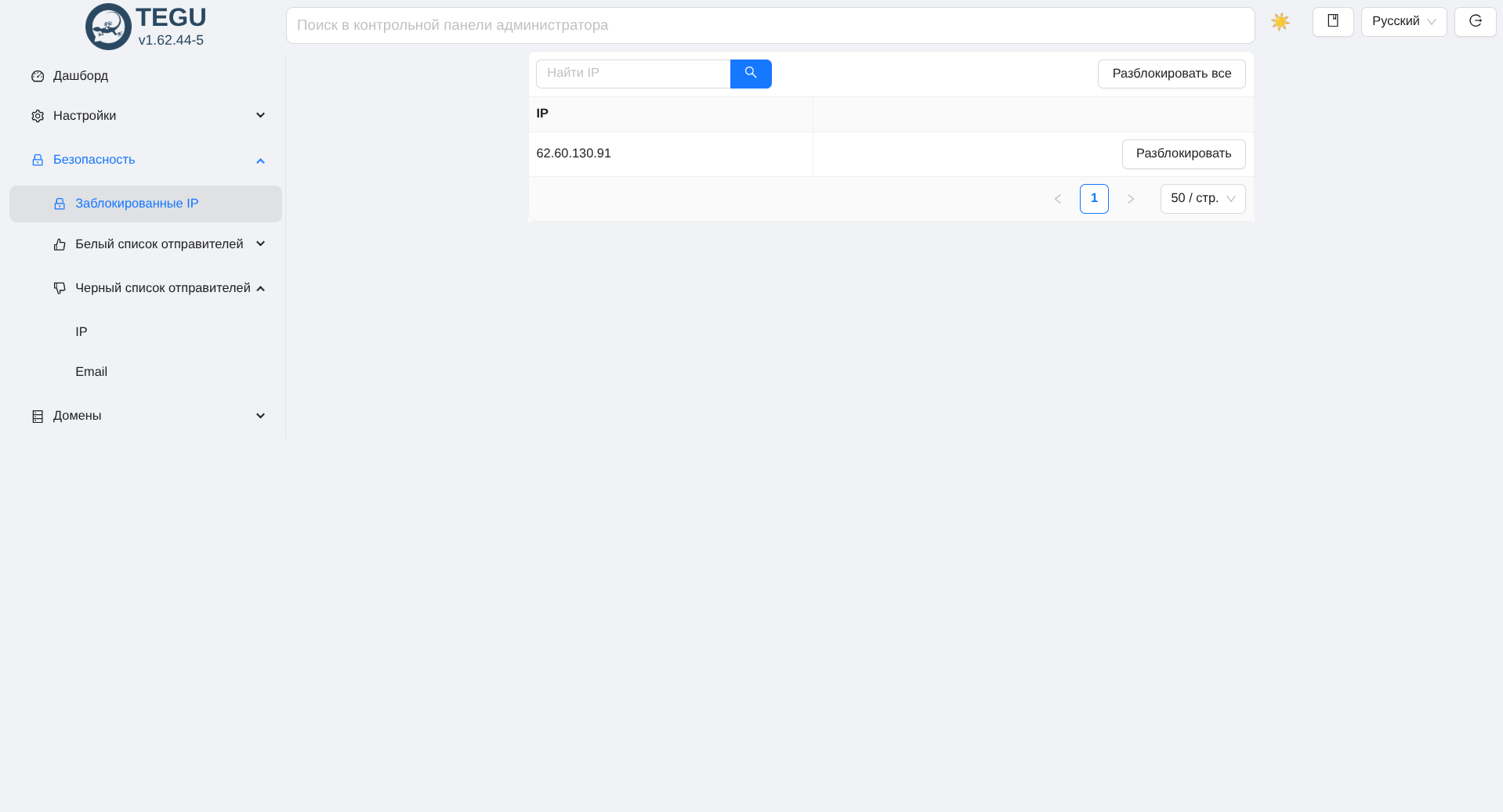 Снимок экрана от 2026-03-18 20-10-22
