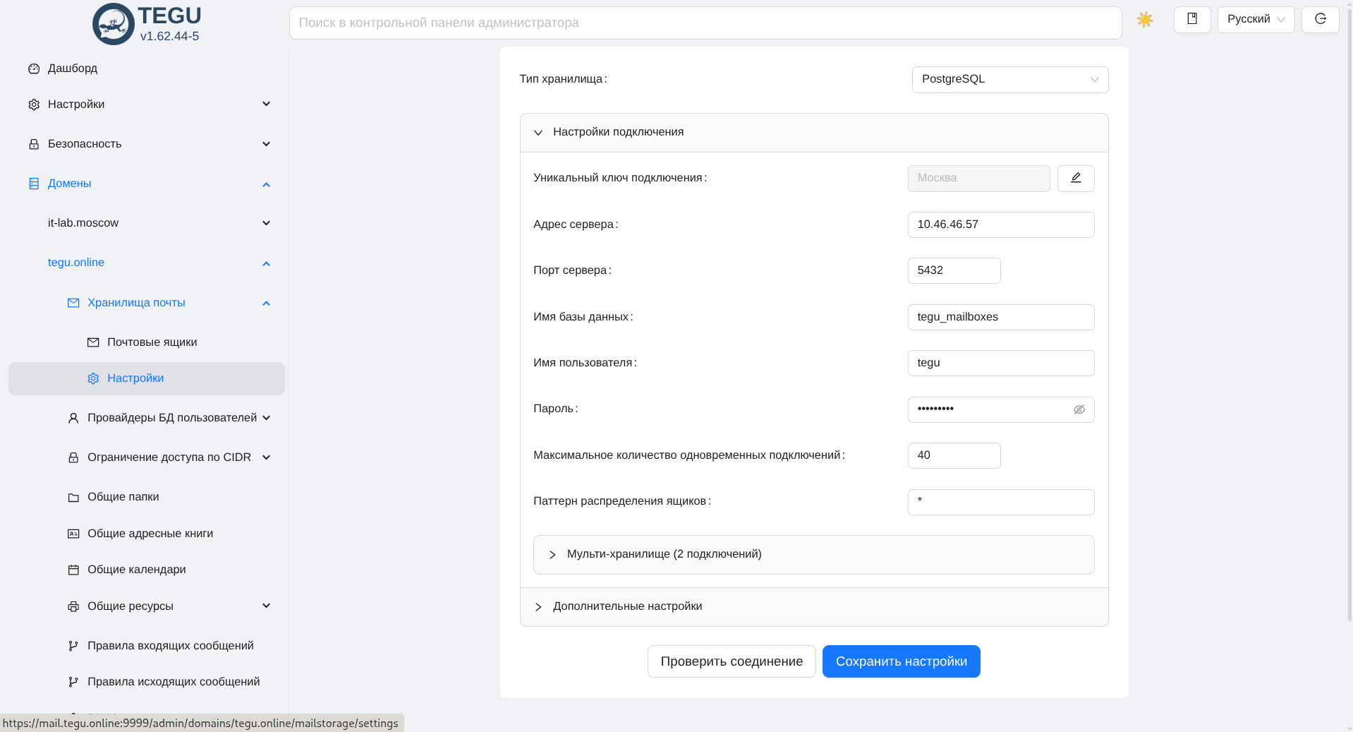 Снимок экрана от 2026-03-18 20-10-40