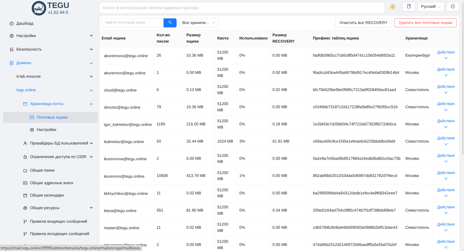 Снимок экрана от 2026-03-18 20-10-45