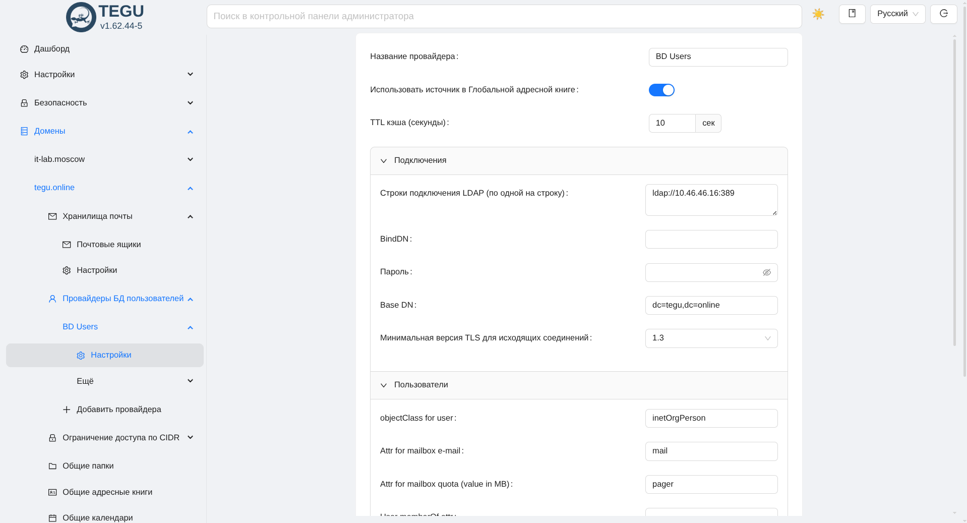 Снимок экрана от 2026-03-18 20-10-58
