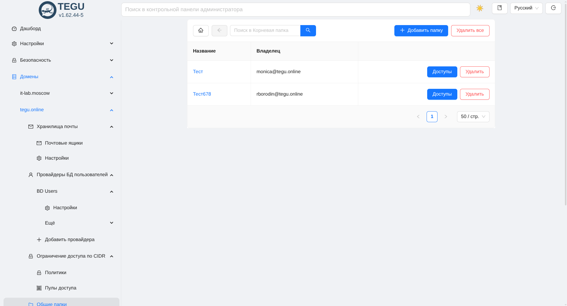 Снимок экрана от 2026-03-18 20-11-22