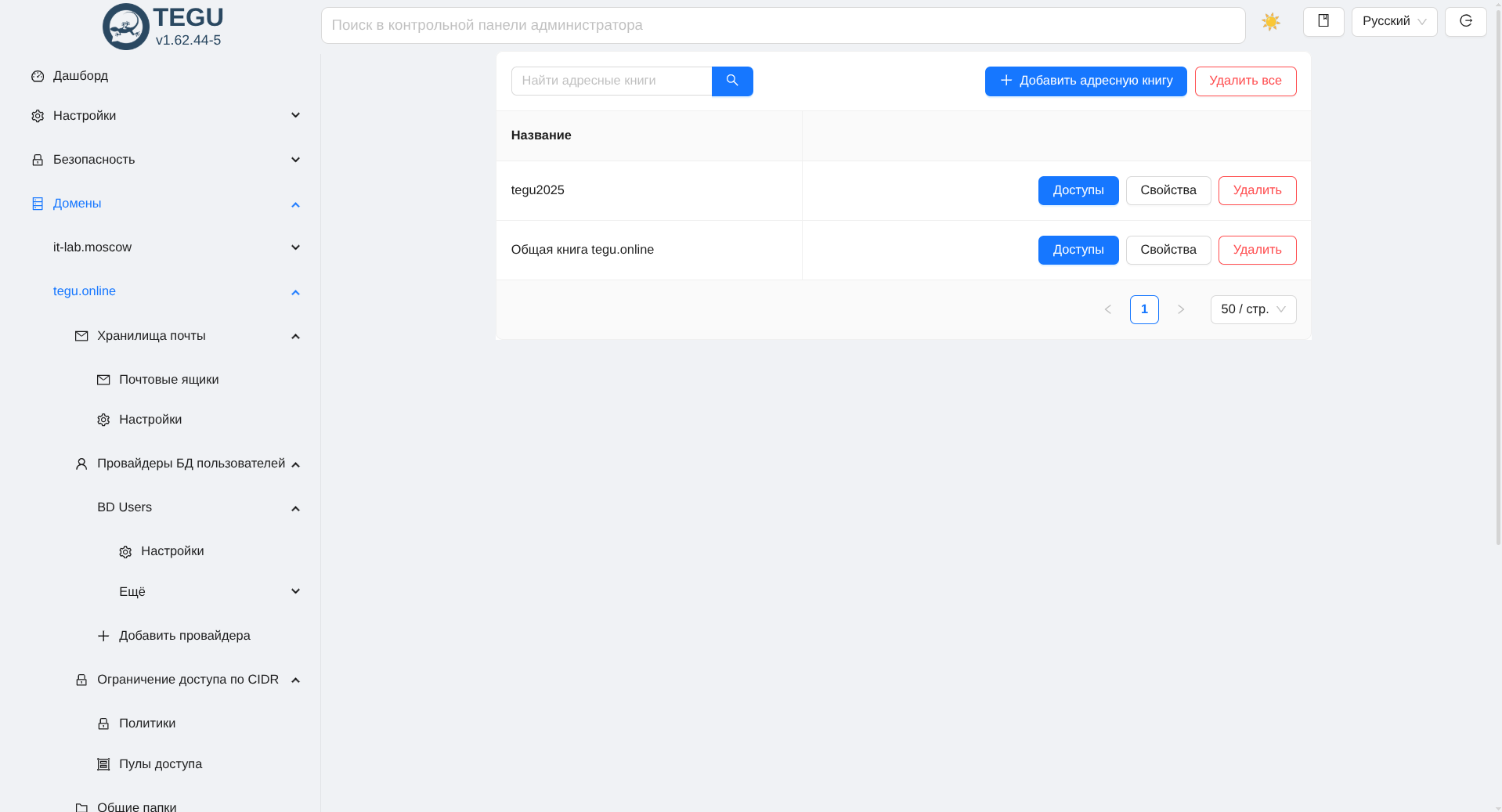 Снимок экрана от 2026-03-18 20-11-29