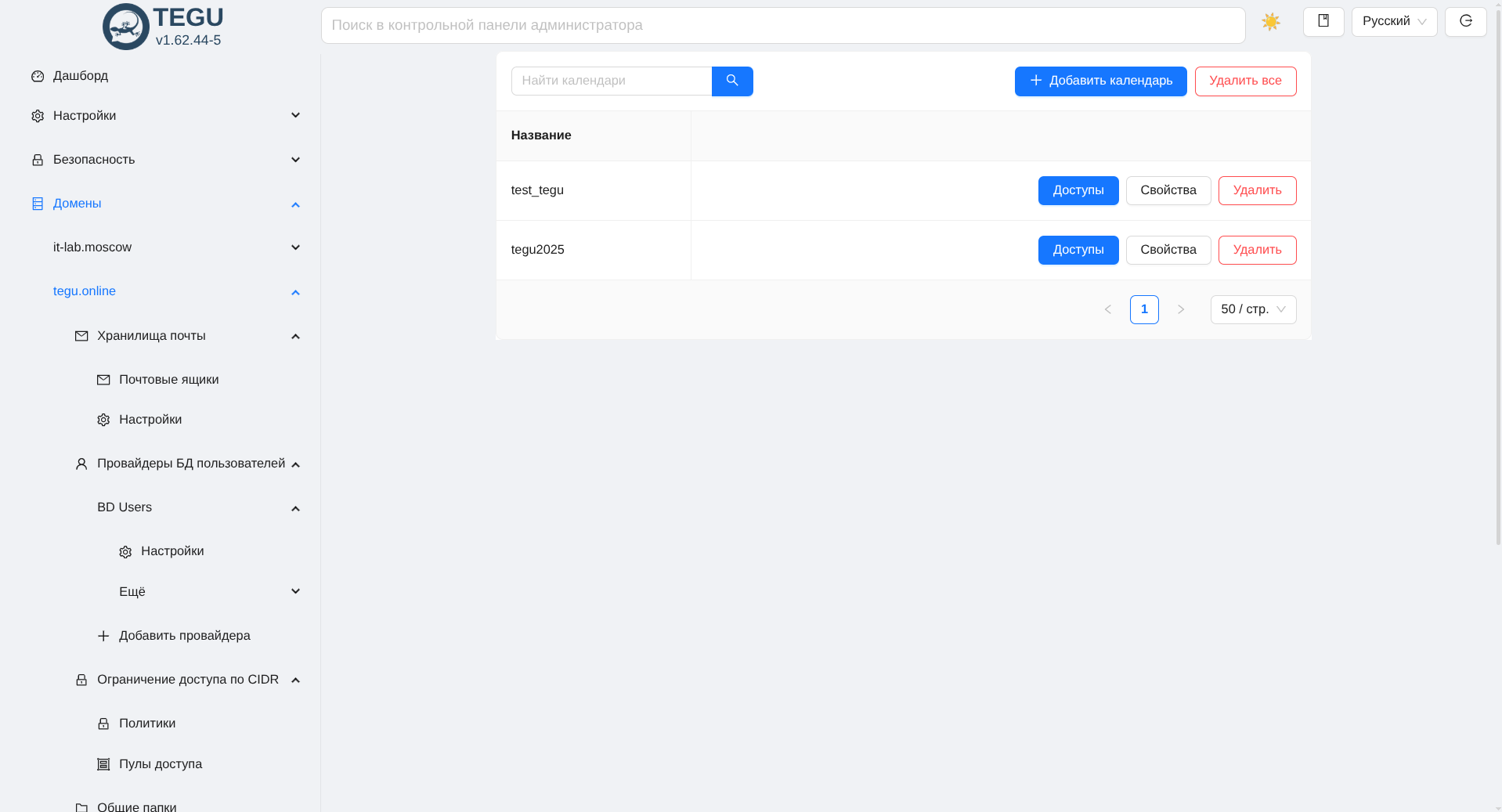 Снимок экрана от 2026-03-18 20-11-35