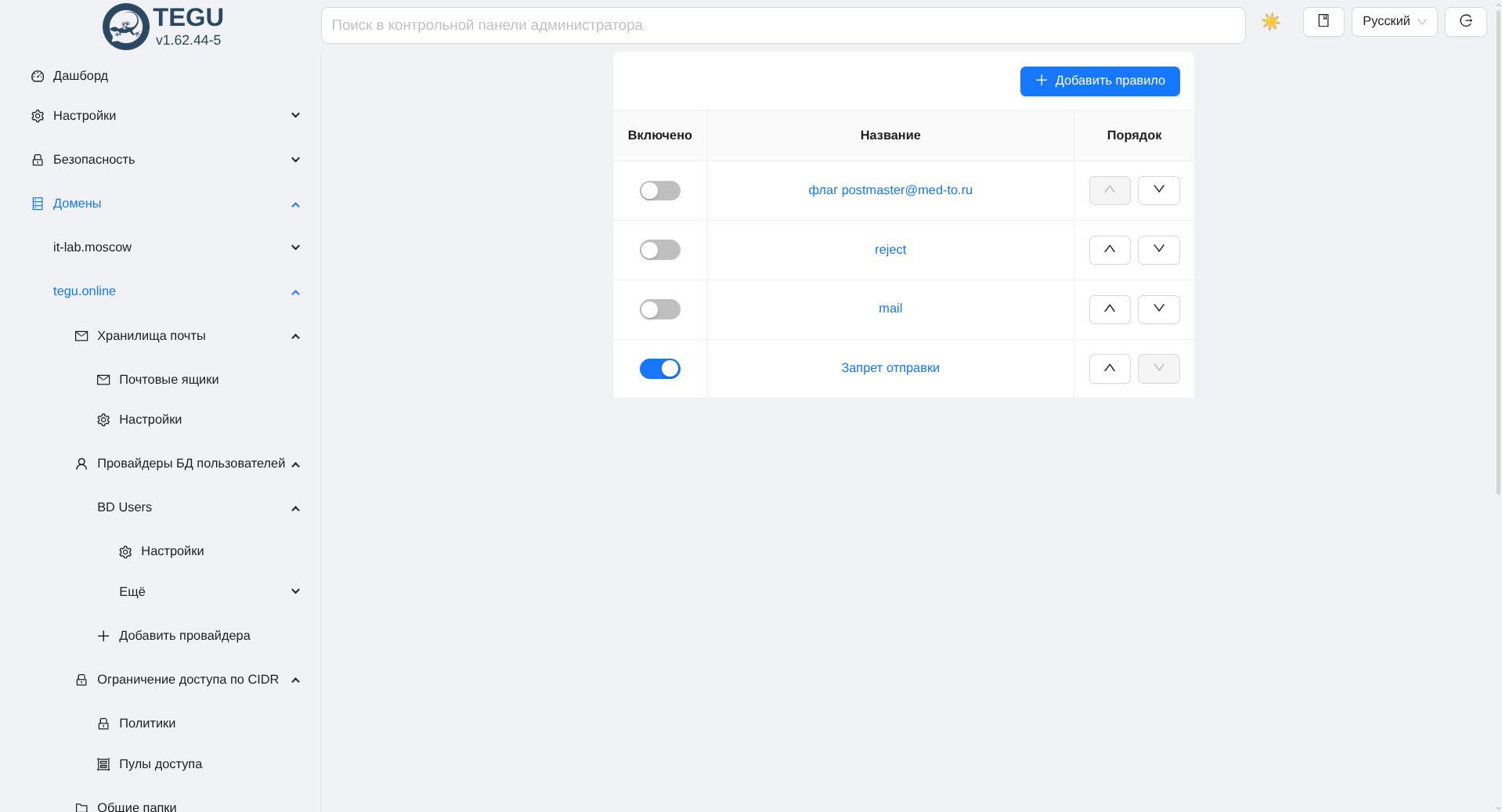 Снимок экрана от 2026-03-18 20-11-58