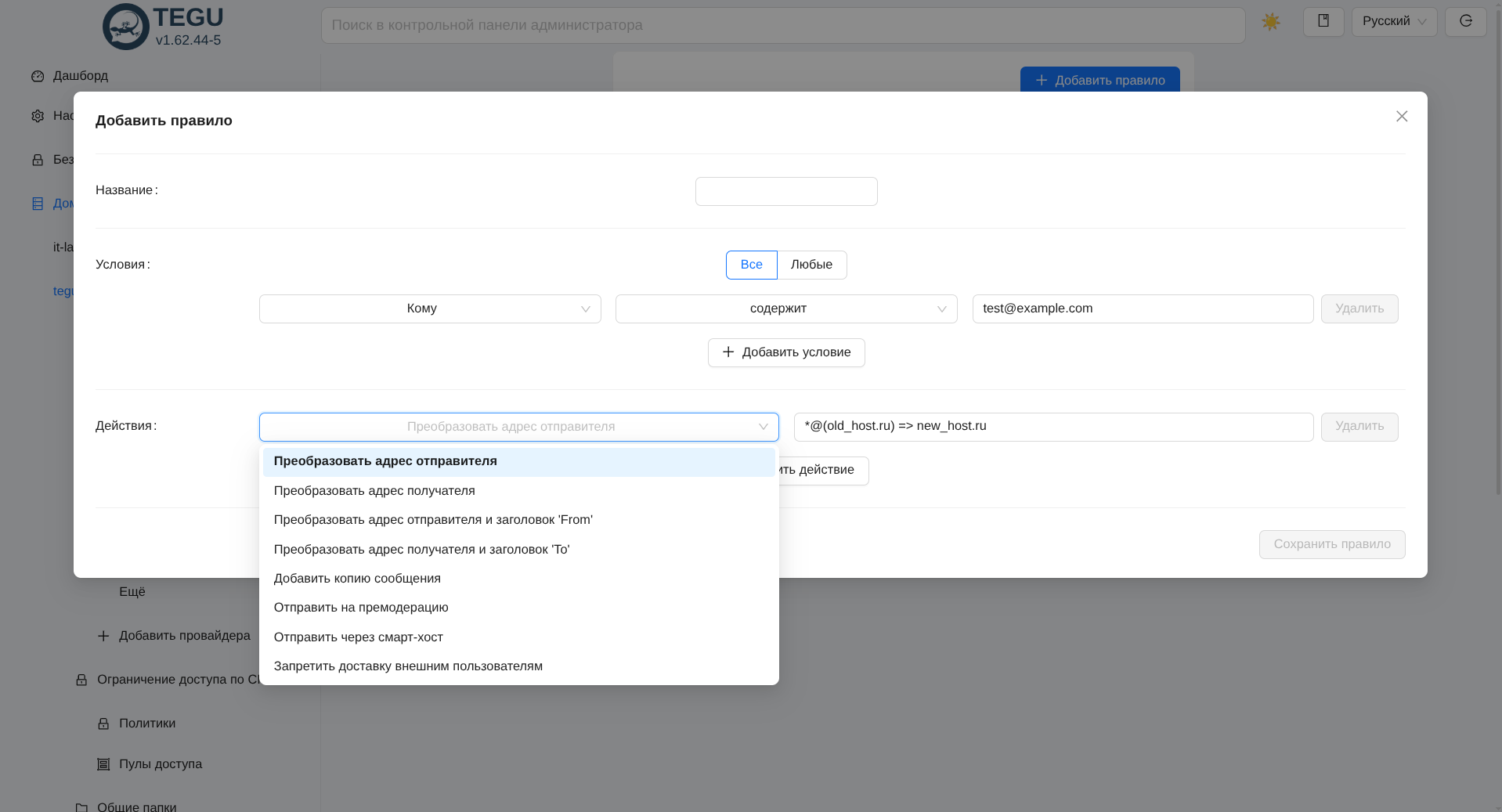 Снимок экрана от 2026-03-18 20-12-09