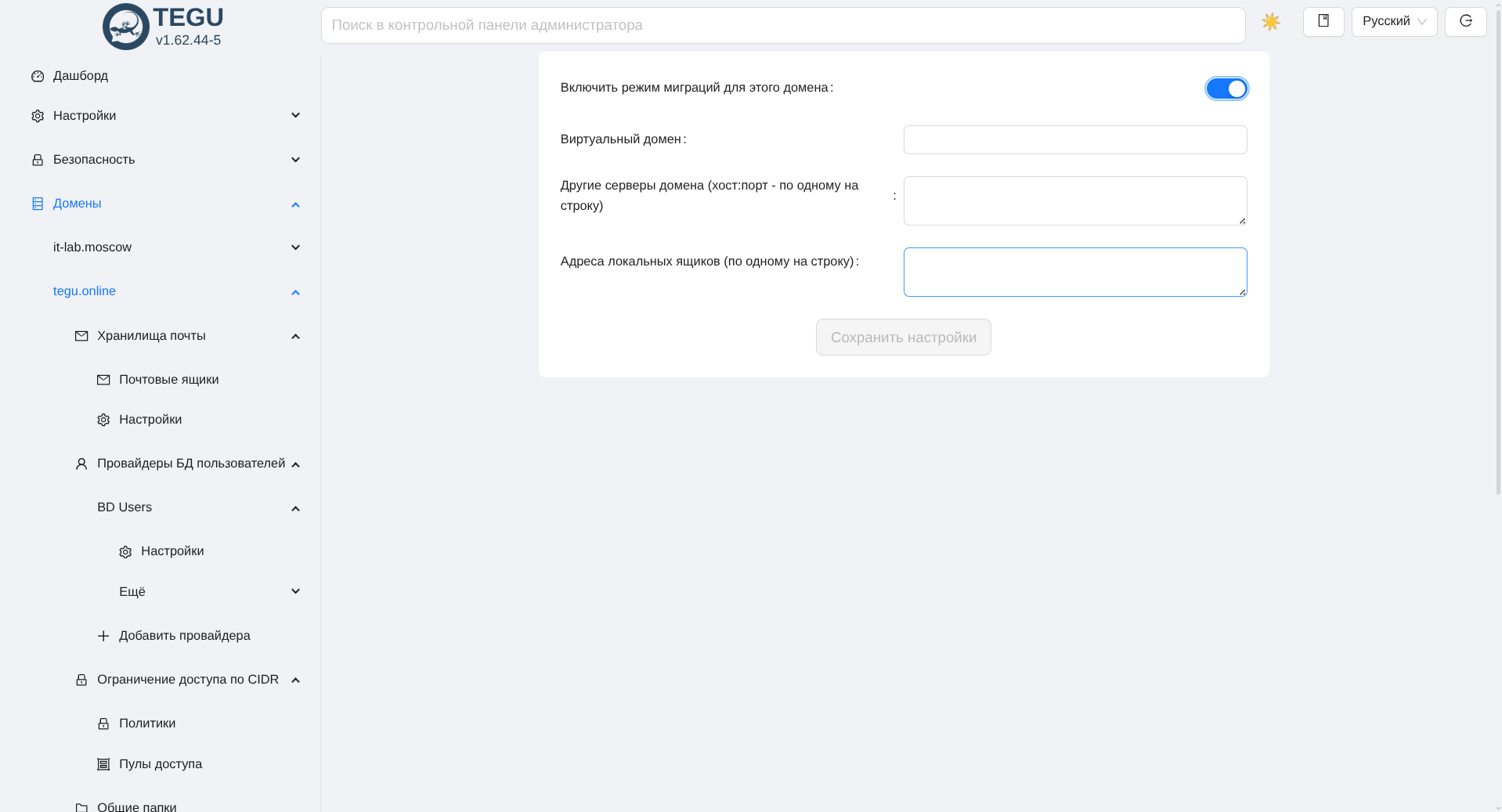 Снимок экрана от 2026-03-18 20-12-25