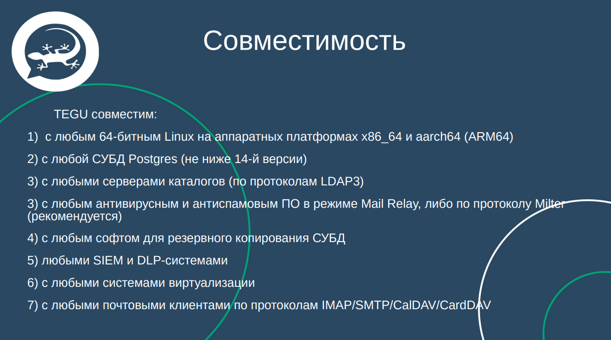 Снимок экрана от 2026-03-19 21-06-24