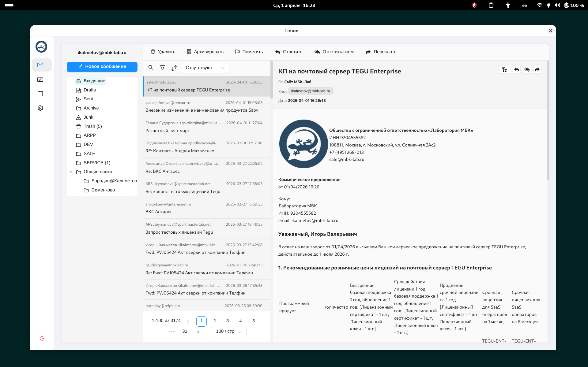 Декстопный клиент Тимон для Linux